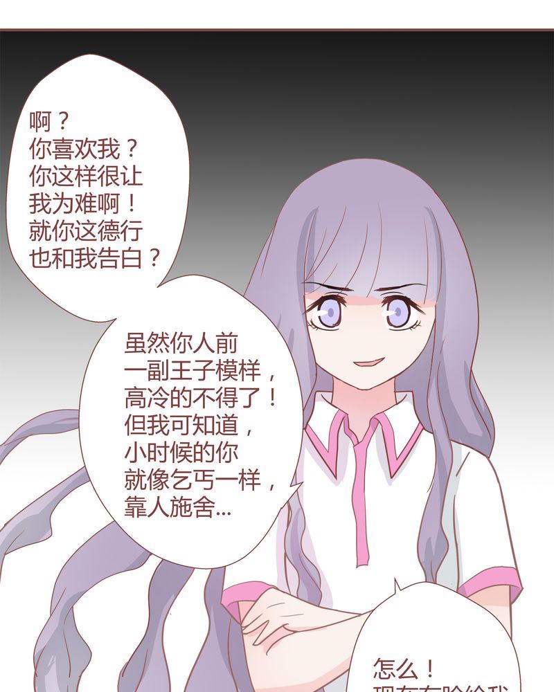 这里有点不正常 第25集14