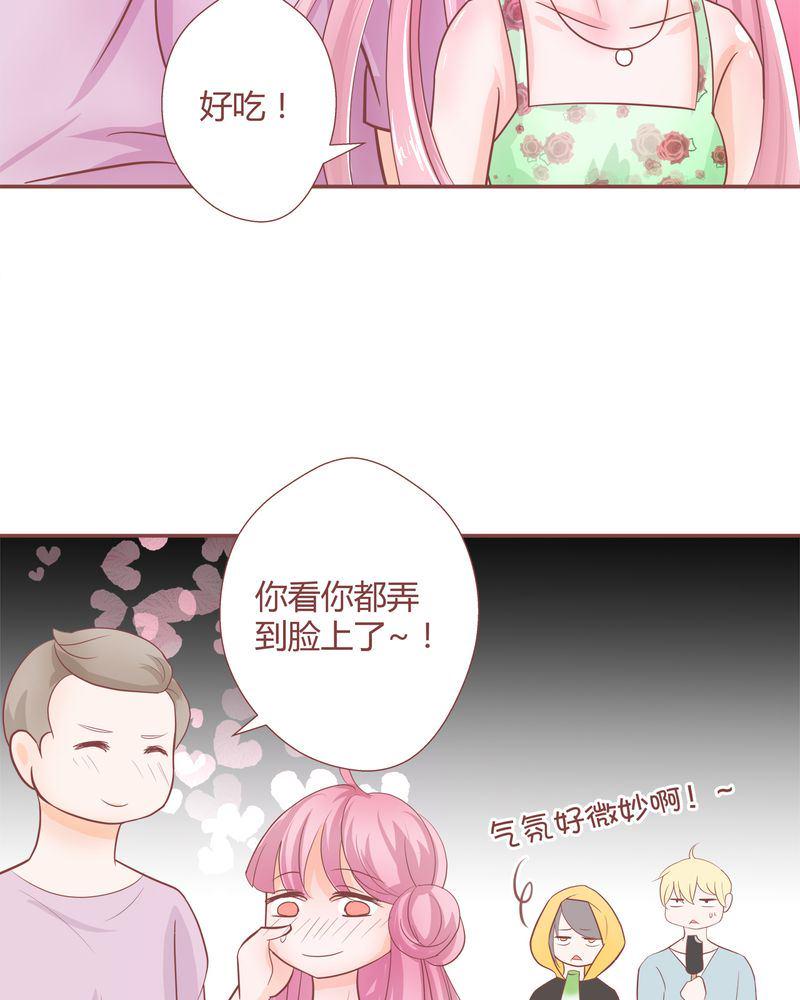 这里有点不正常 第14集15