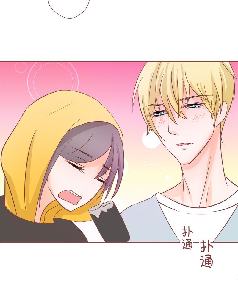 这里有点不正常 第14集17