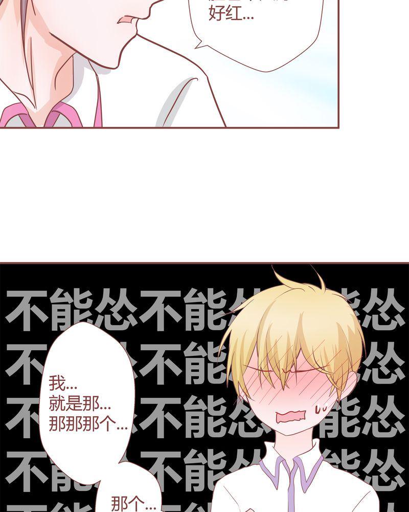 这里有点不正常 第27集4