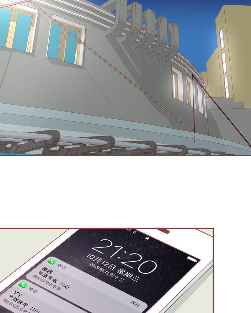 这里有点不正常 第25集1