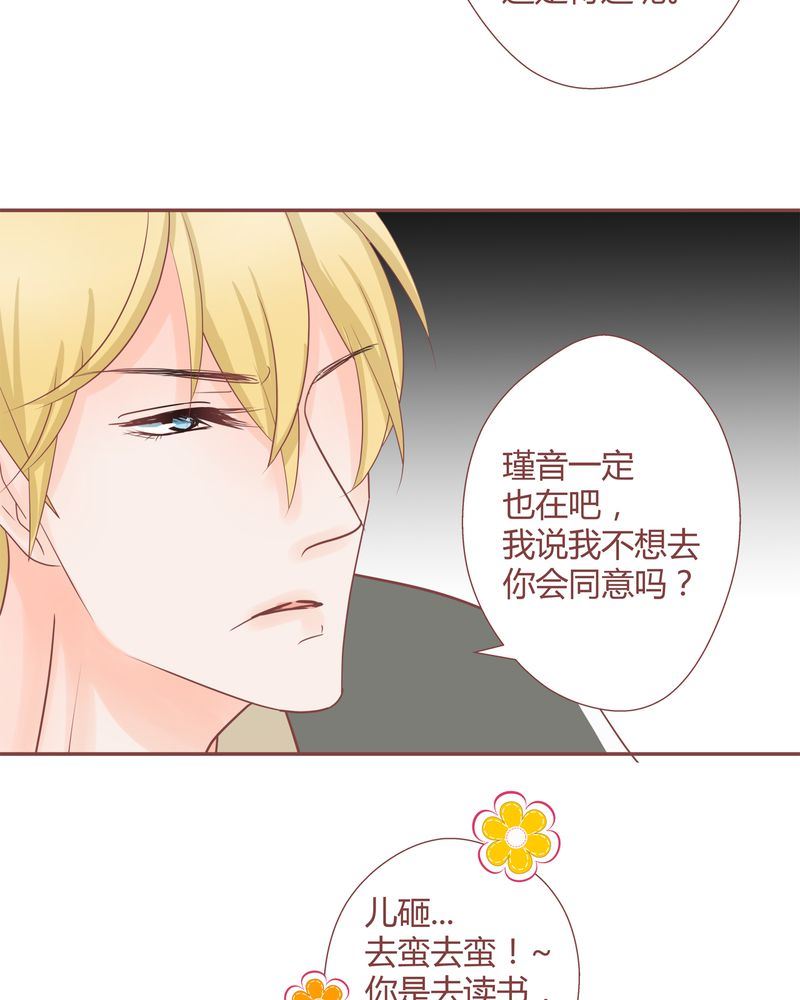 这里有点不正常 第22集16