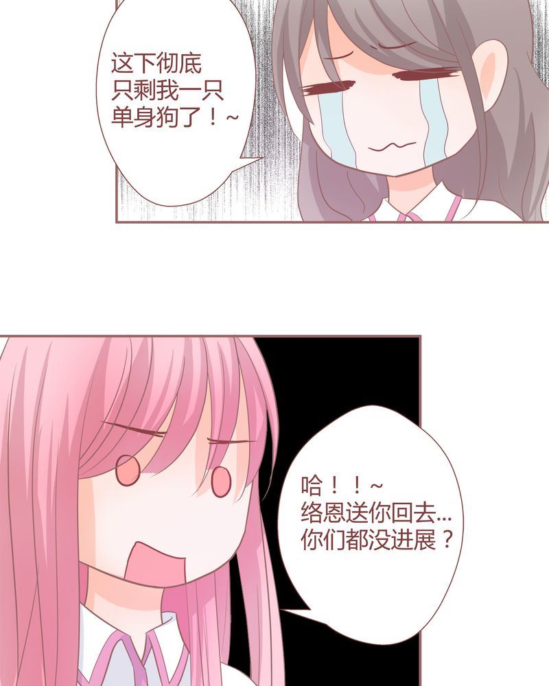 这里有点不正常 第18集6