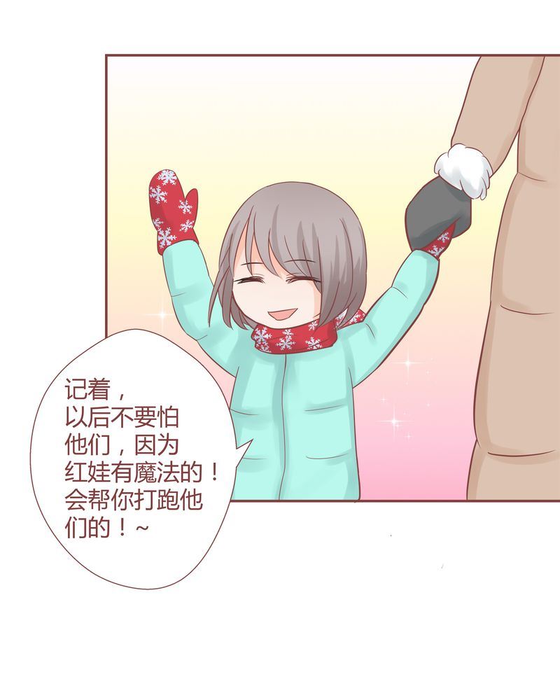 这里有点不正常 第16集21