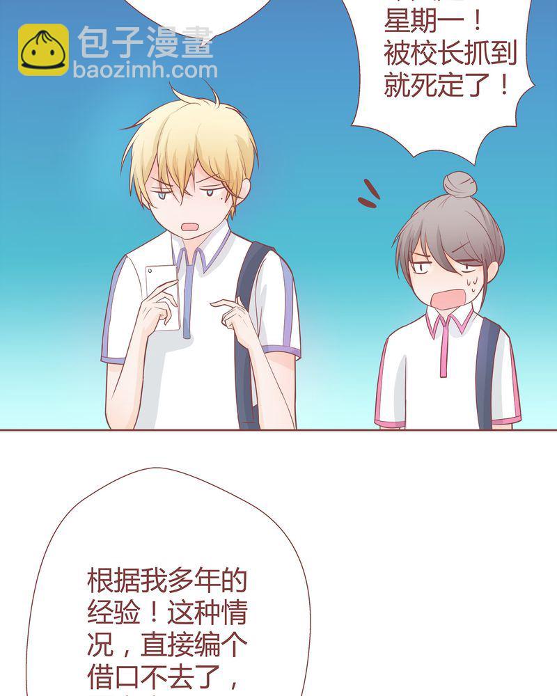 这里有点不正常 第6集20