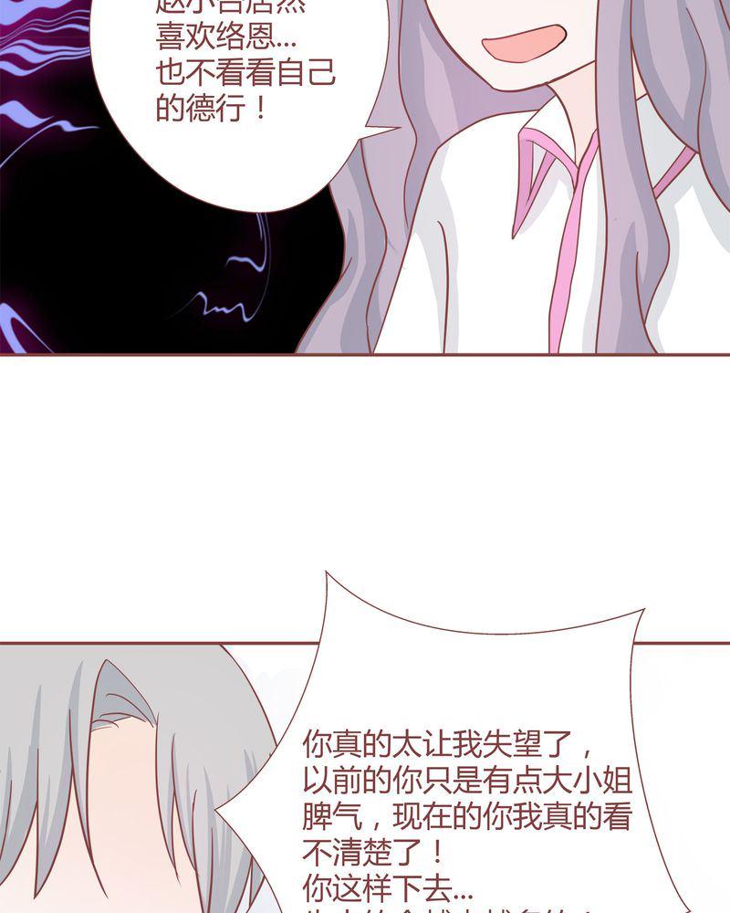这里有点不正常 第23集22