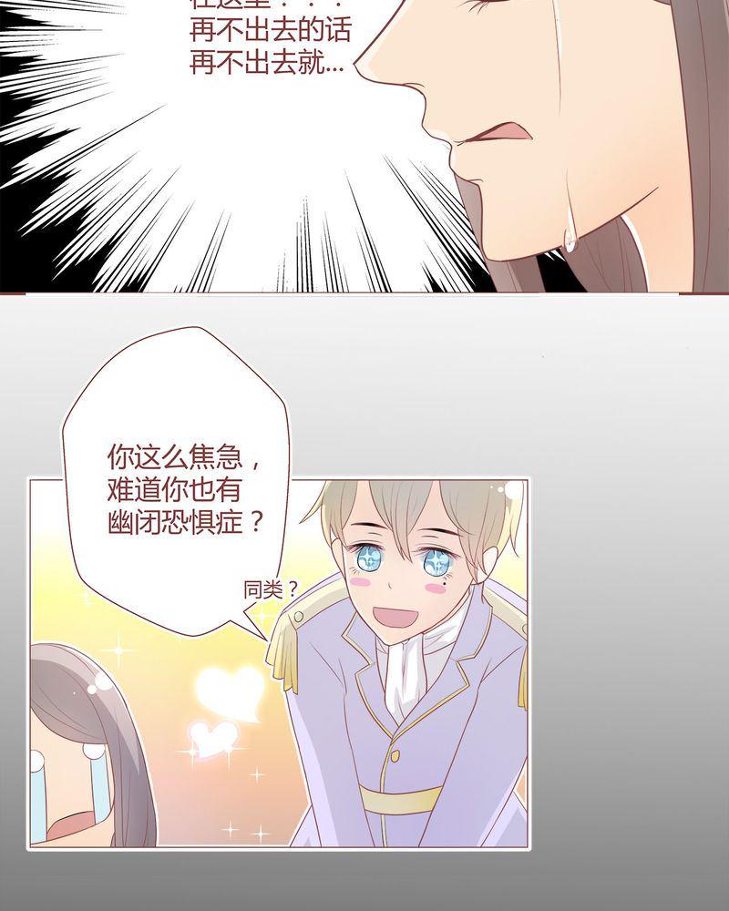 这里有点不正常 第3集15