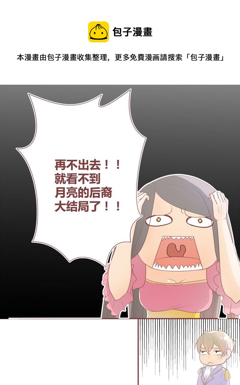这里有点不正常 第3集16