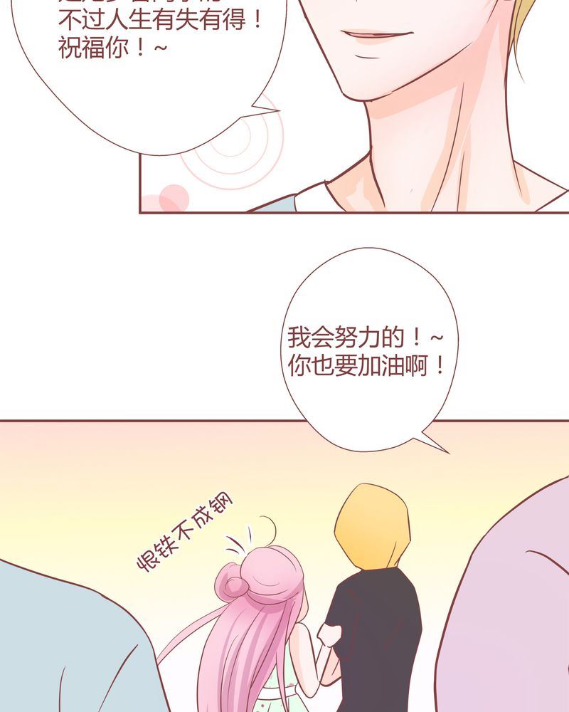 这里有点不正常 第14集7