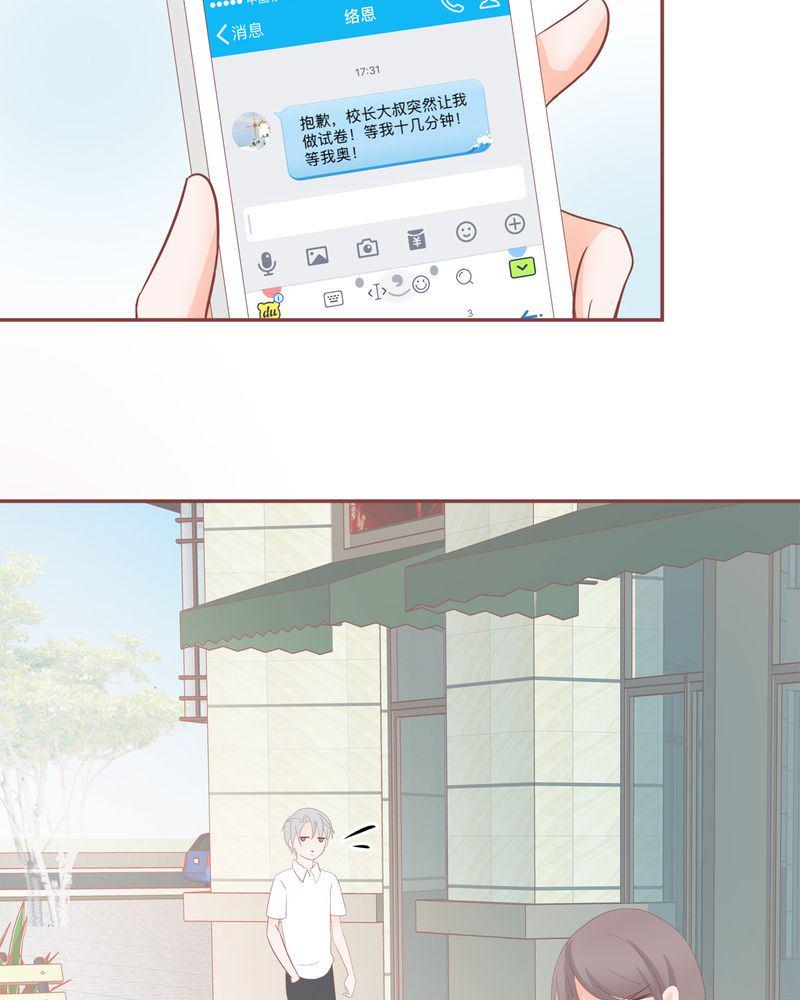 这里有点不正常 第19集12