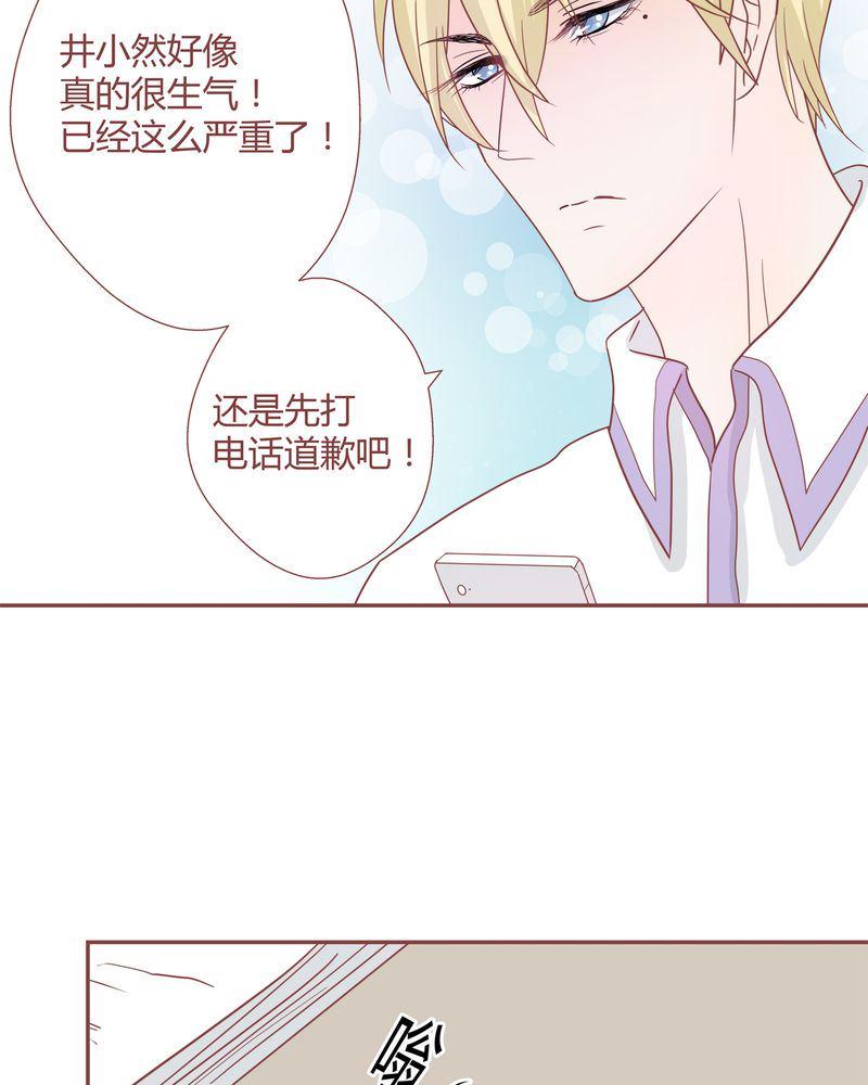这里有点不正常 第23集5