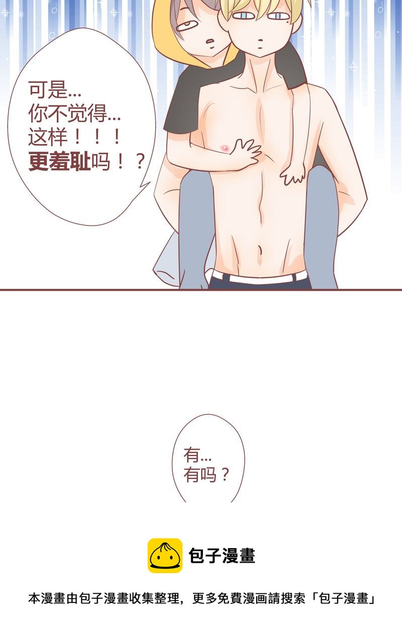 这里有点不正常 第17集27