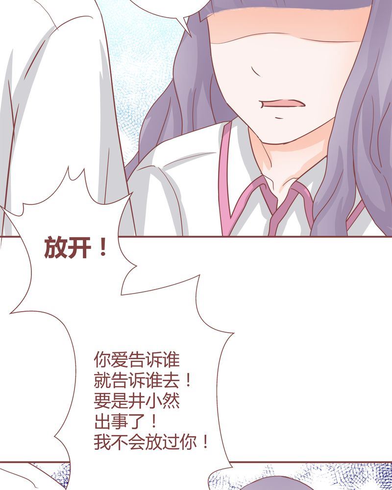 这里有点不正常 第19集23