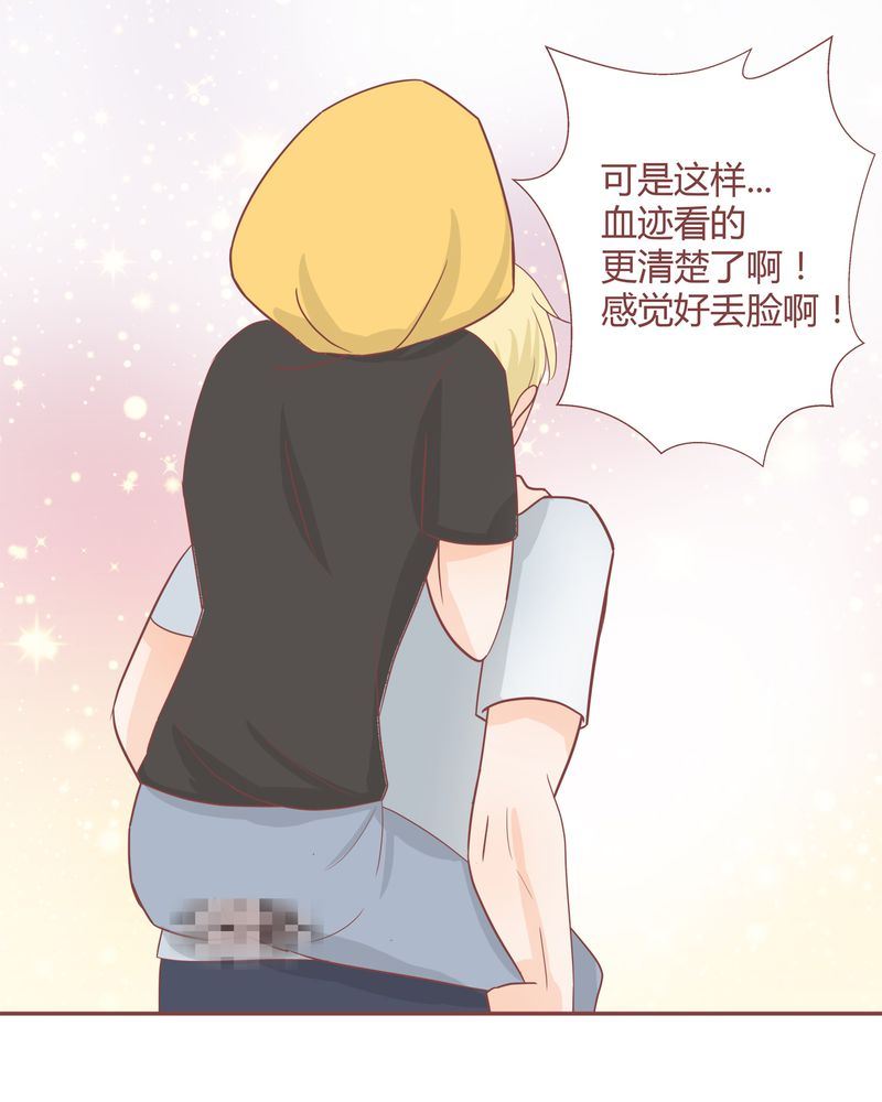 这里有点不正常 第17集18