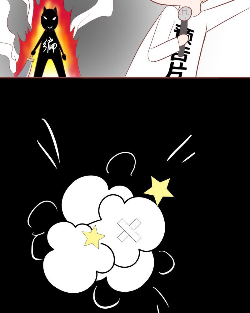 这里有点不正常 第1集6