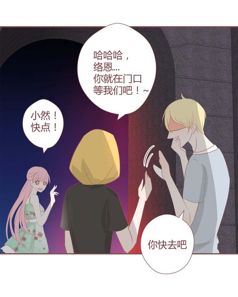 这里有点不正常 第17集2