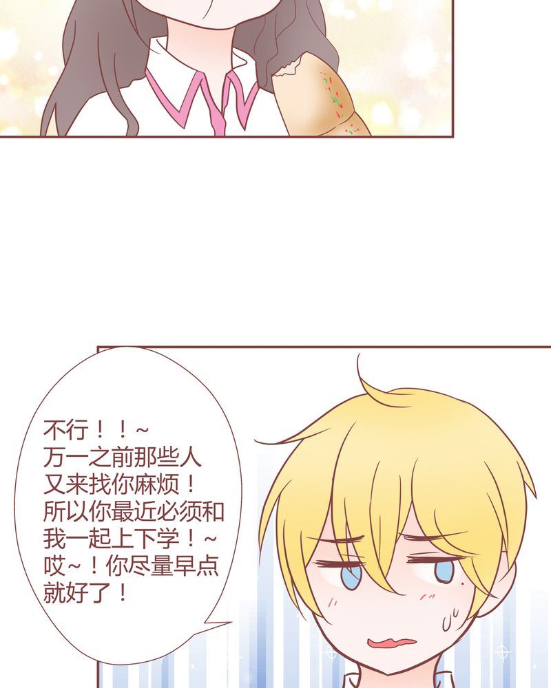 这里有点不正常 第21集3