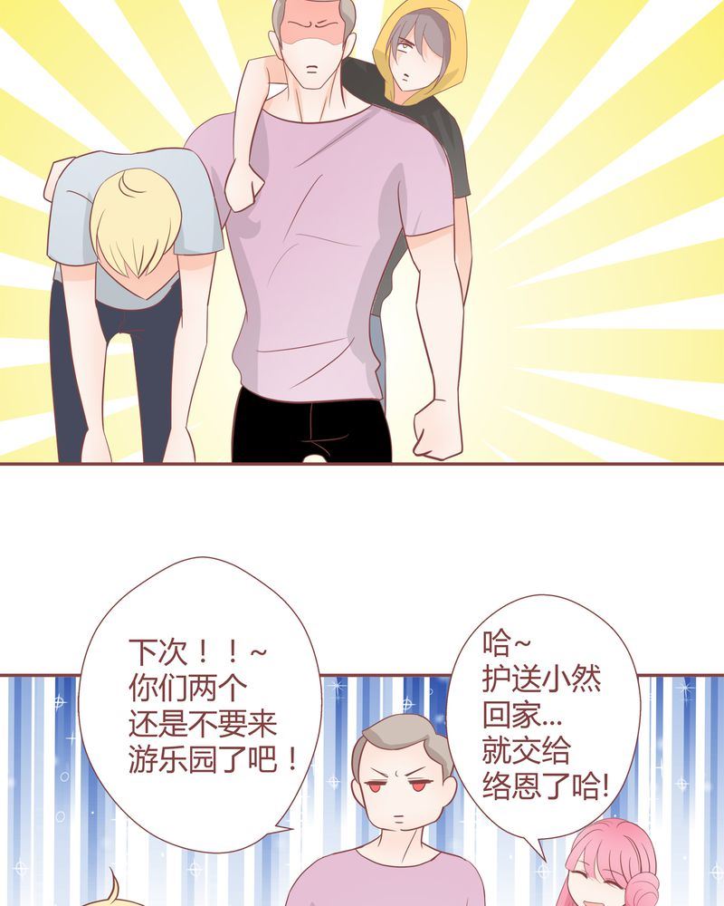 这里有点不正常 第17集14