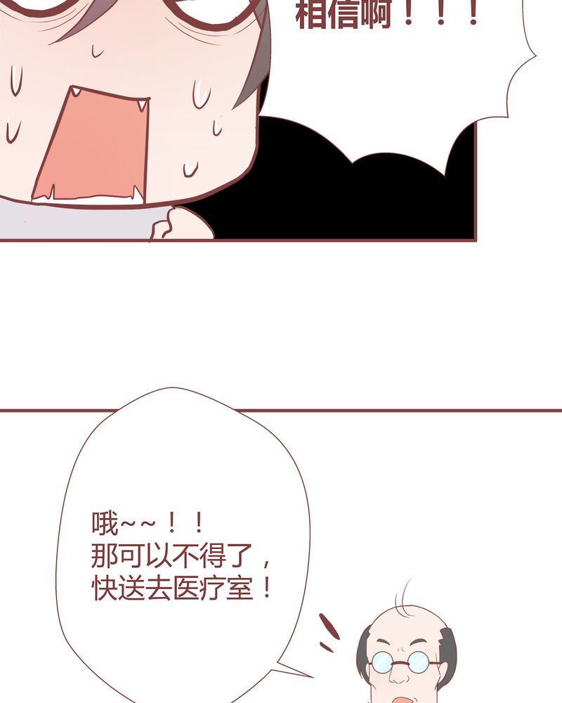 这里有点不正常 第7集17