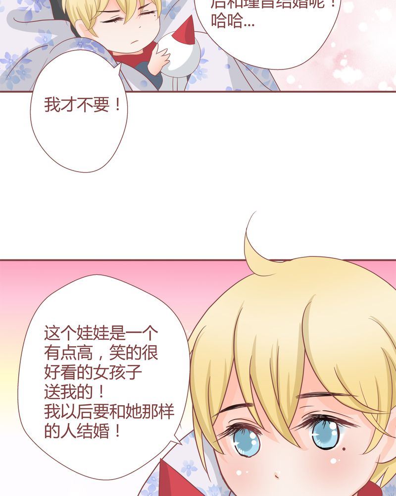 这里有点不正常 第22集7