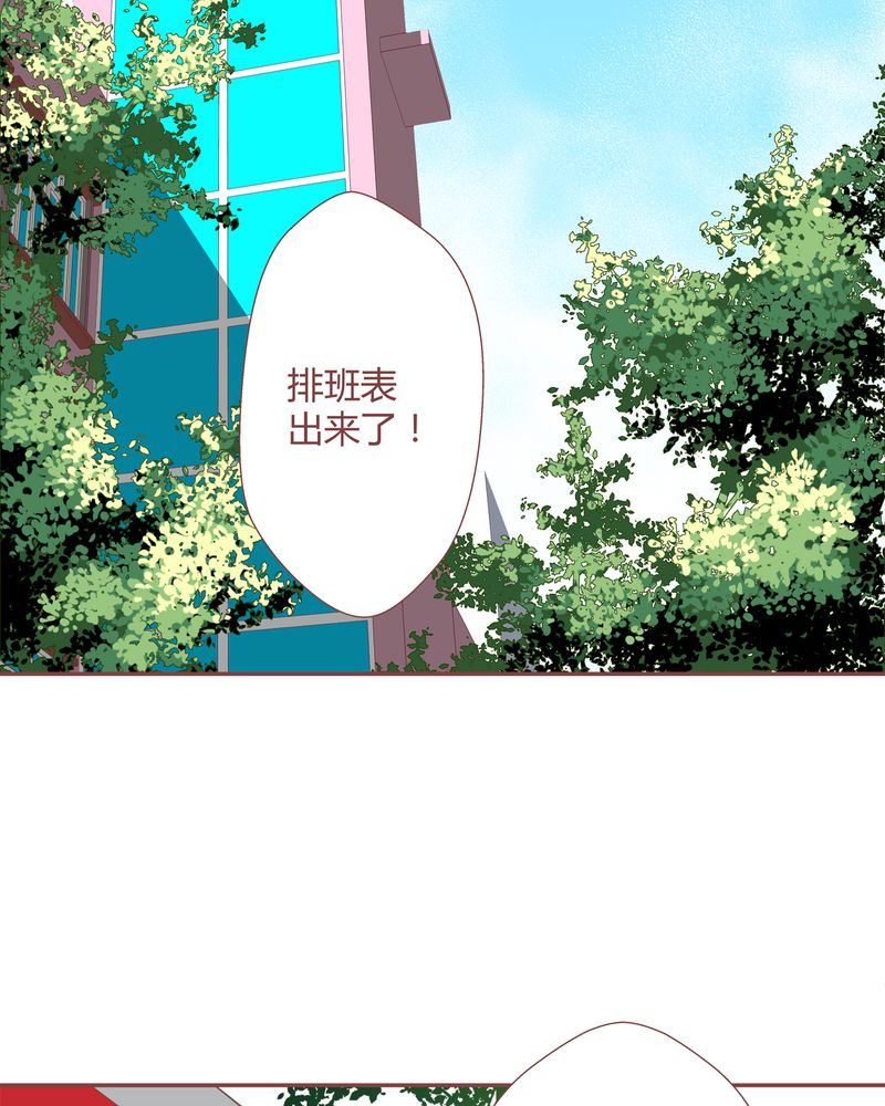 这里有点不正常 第22集19