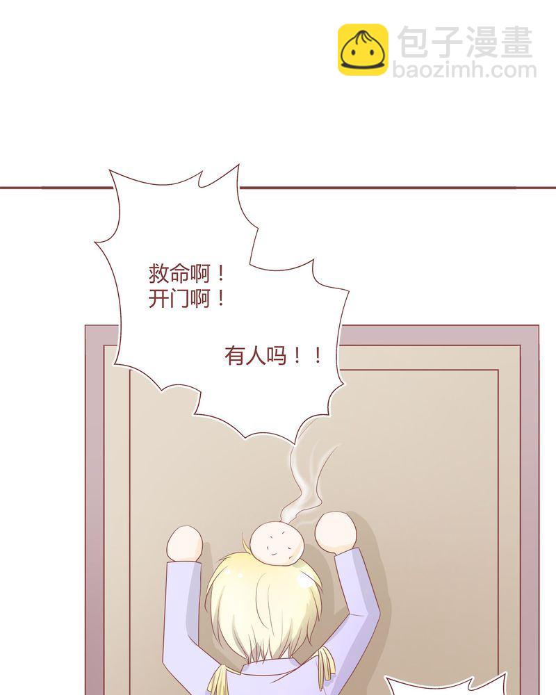 这里有点不正常 第3集23