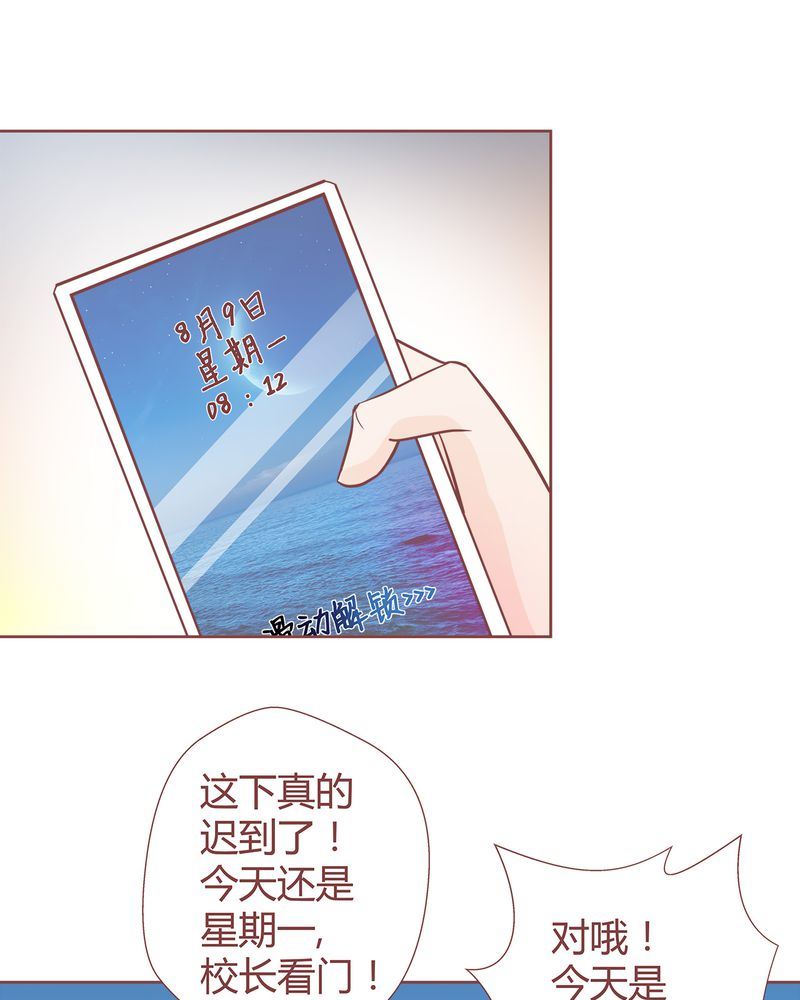 这里有点不正常 第6集19