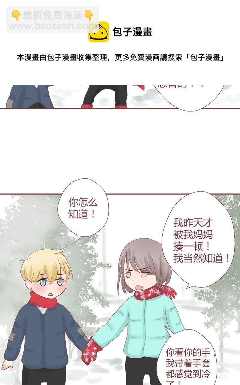 这里有点不正常 第16集17