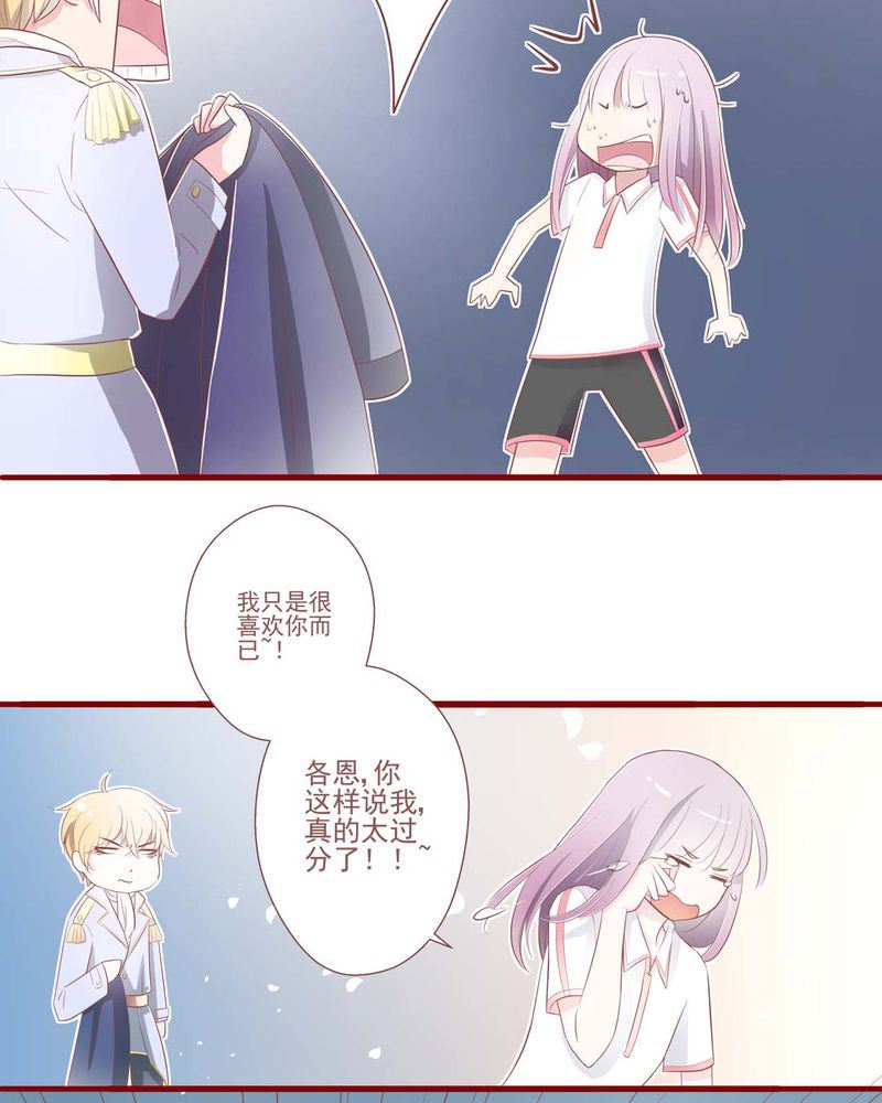 这里有点不正常 第2集15