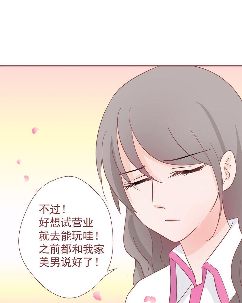 这里有点不正常 第11集22