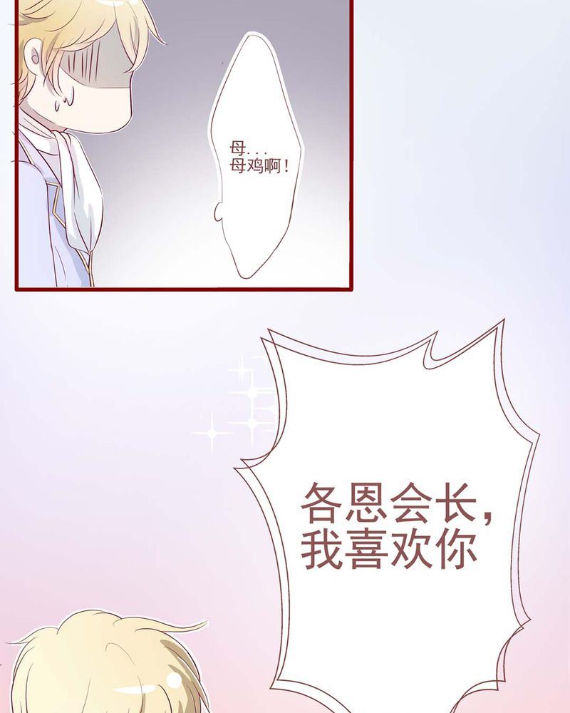 这里有点不正常 第2集9