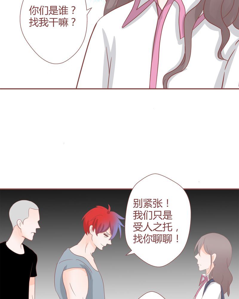 这里有点不正常 第19集17