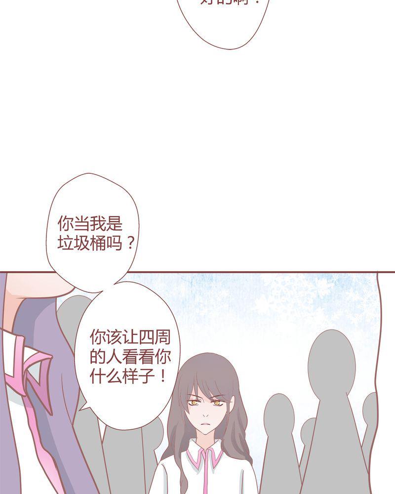 这里有点不正常 第25集16