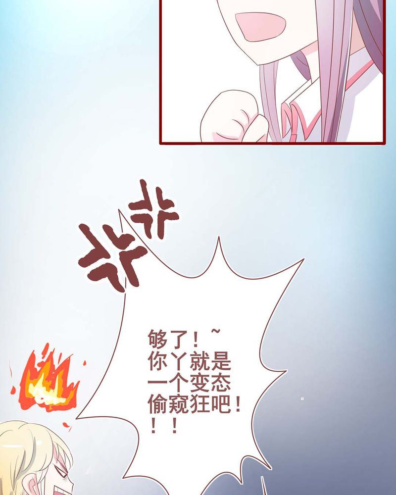 这里有点不正常 第2集14
