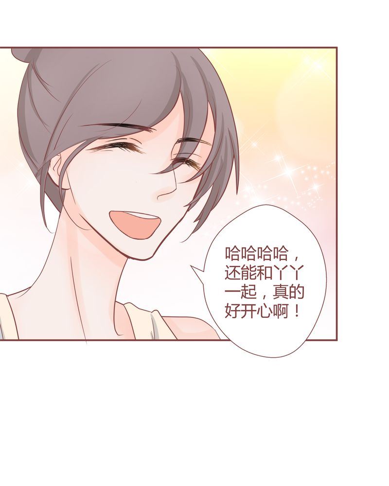 这里有点不正常 第22集23