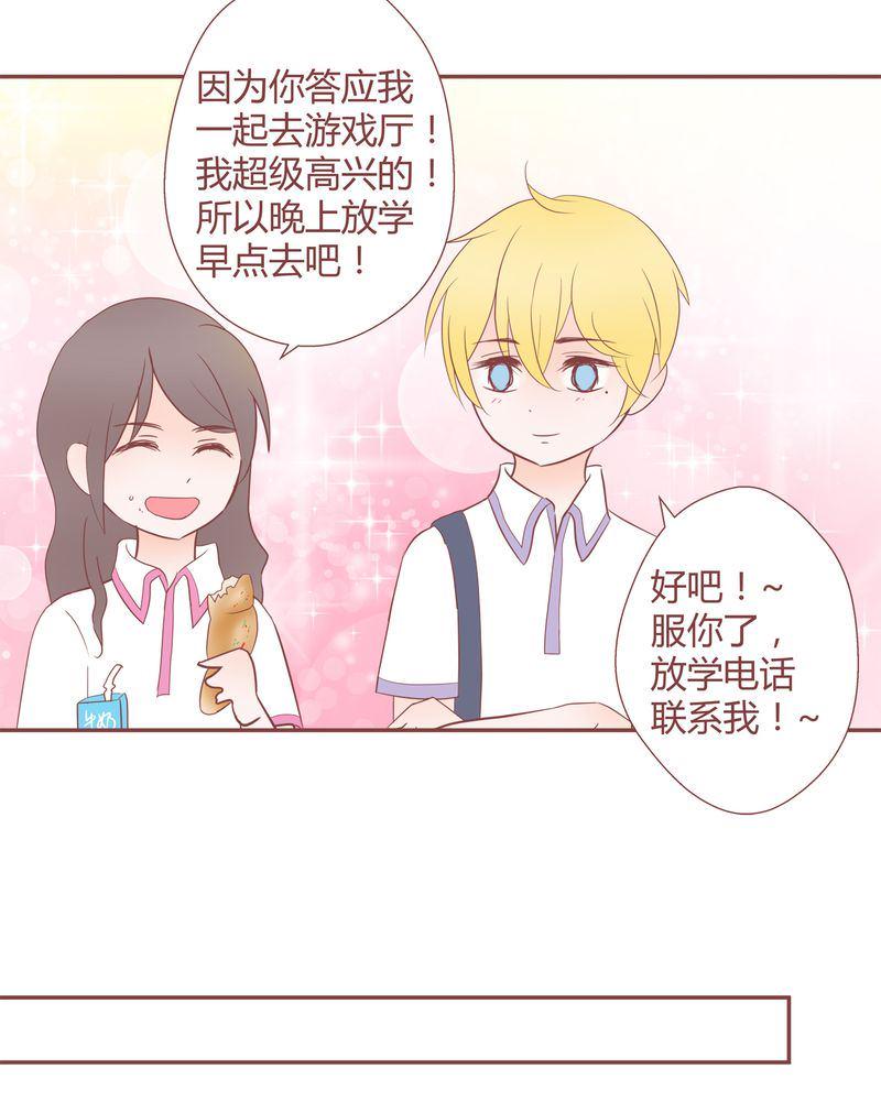 这里有点不正常 第21集5