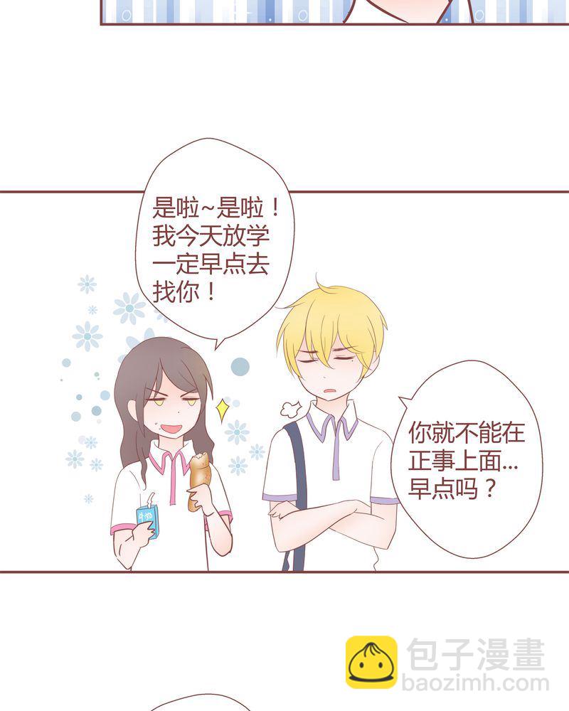 这里有点不正常 第21集4