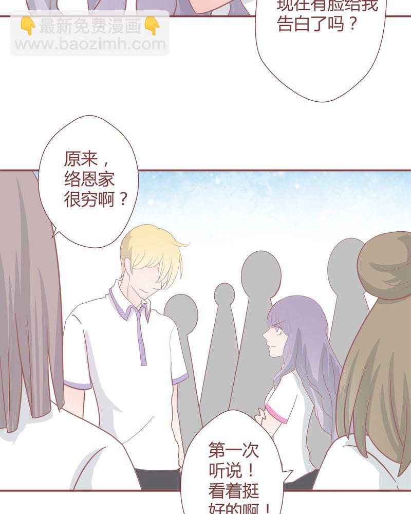 这里有点不正常 第25集15