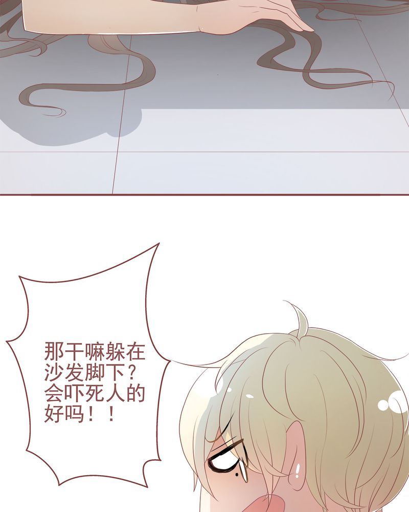 这里有点不正常 第3集4