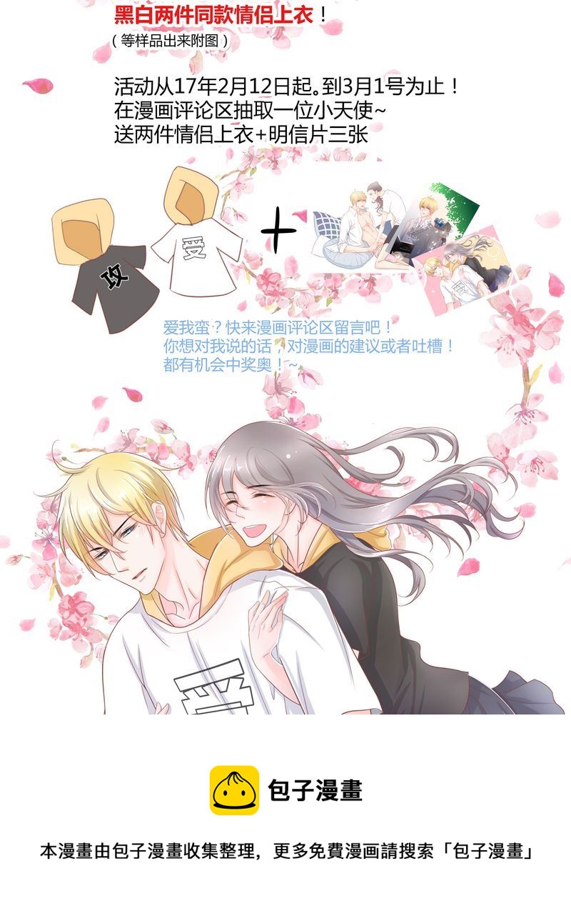 这里有点不正常 第22集28