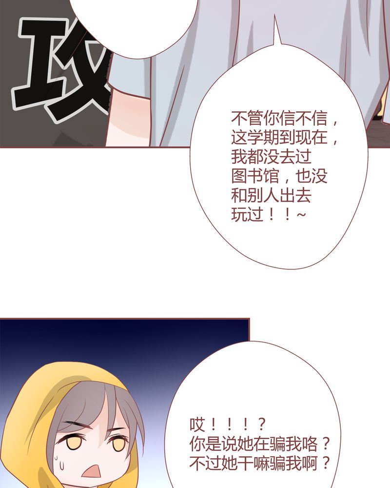这里有点不正常 第15集16