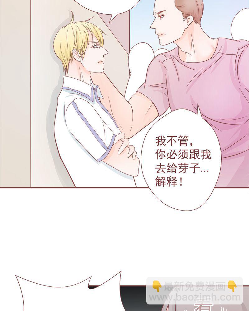 这里有点不正常 第9集2