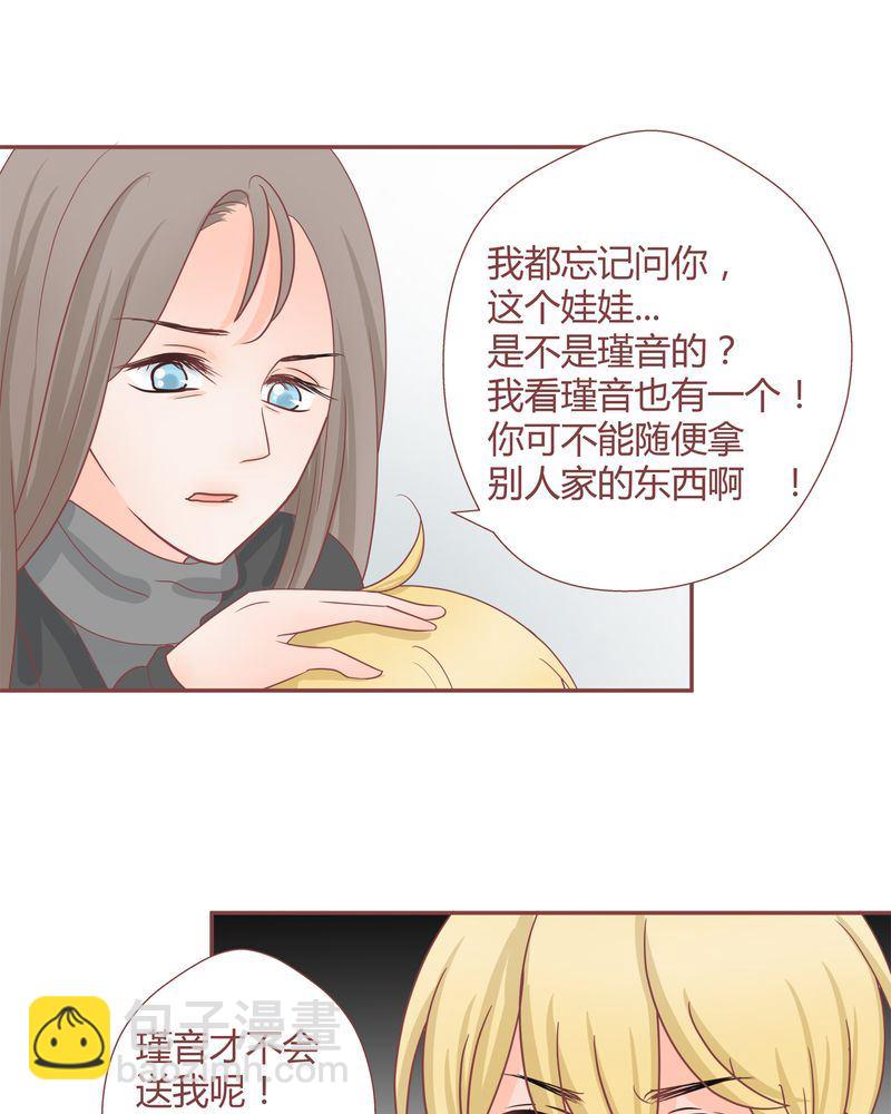 这里有点不正常 第22集5