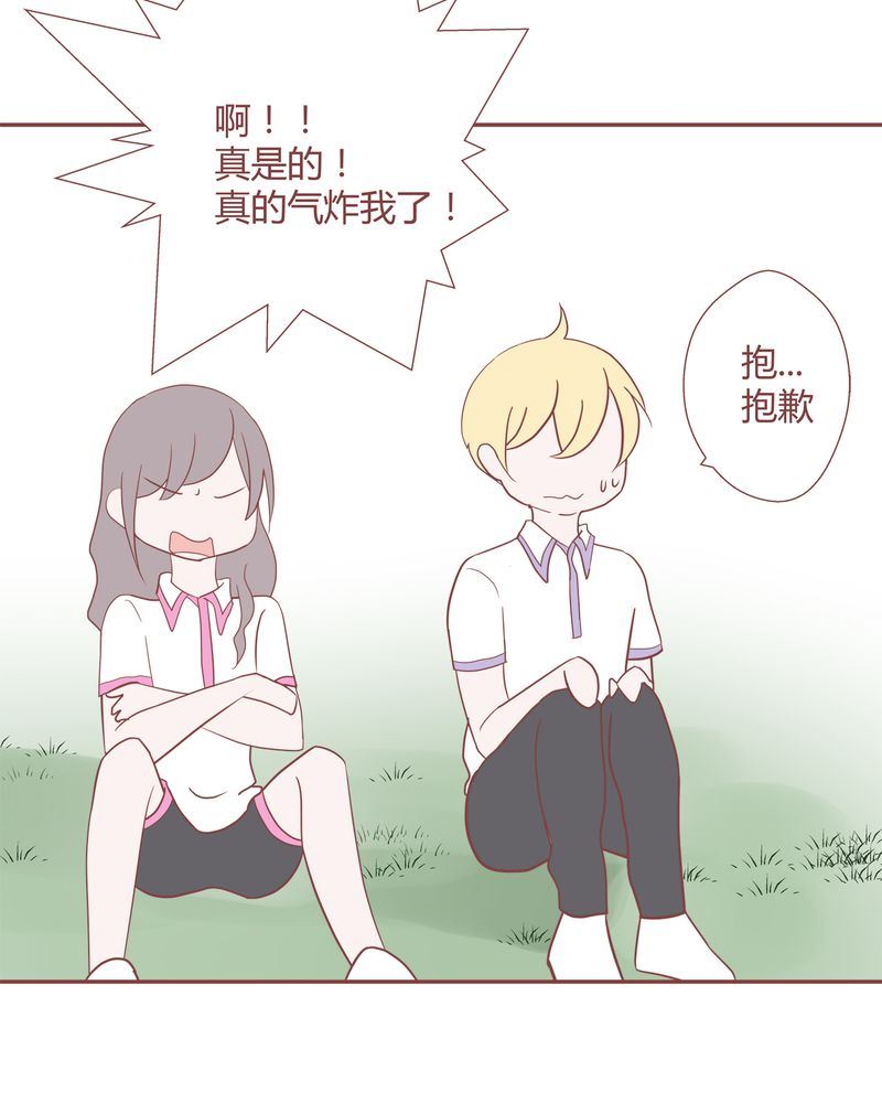 这里有点不正常 第26集18