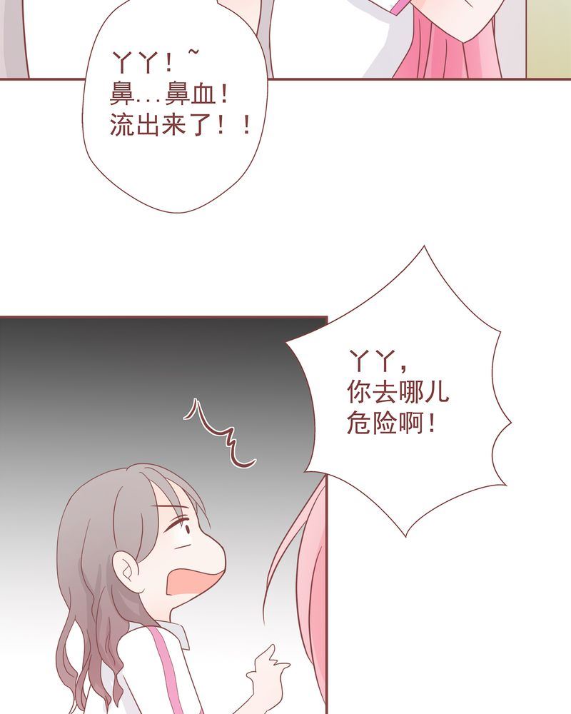 这里有点不正常 第9集19