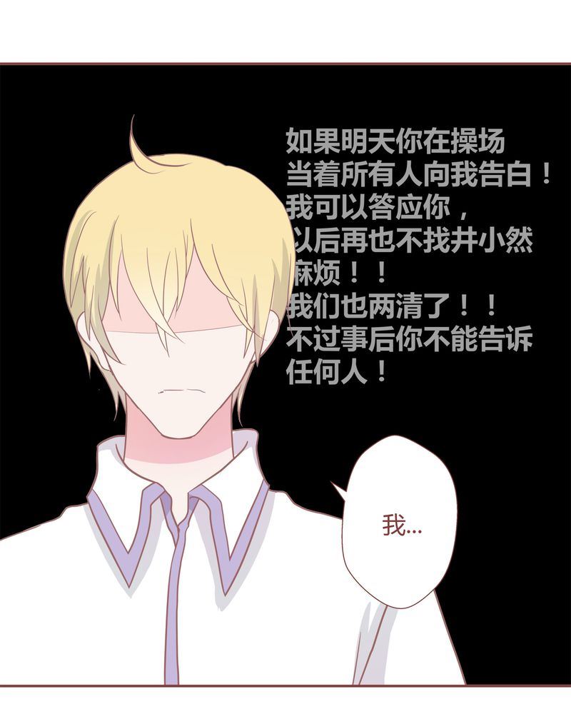这里有点不正常 第25集12