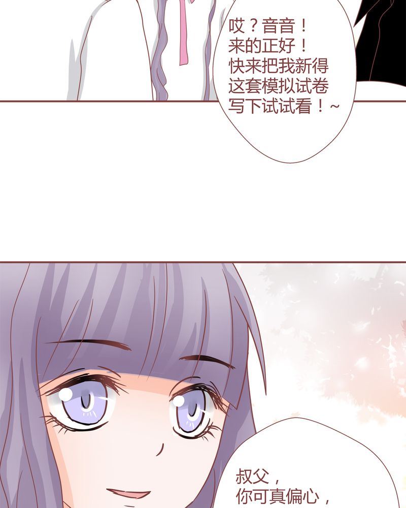 这里有点不正常 第19集7