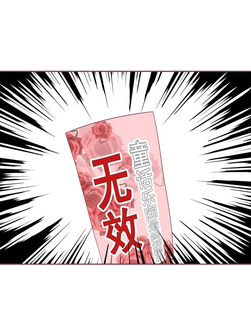 这里有点不正常 第11集17