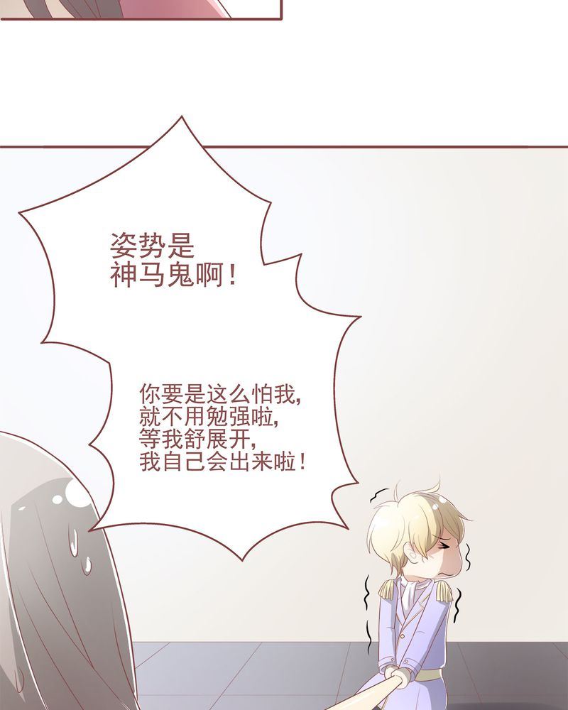 这里有点不正常 第3集8