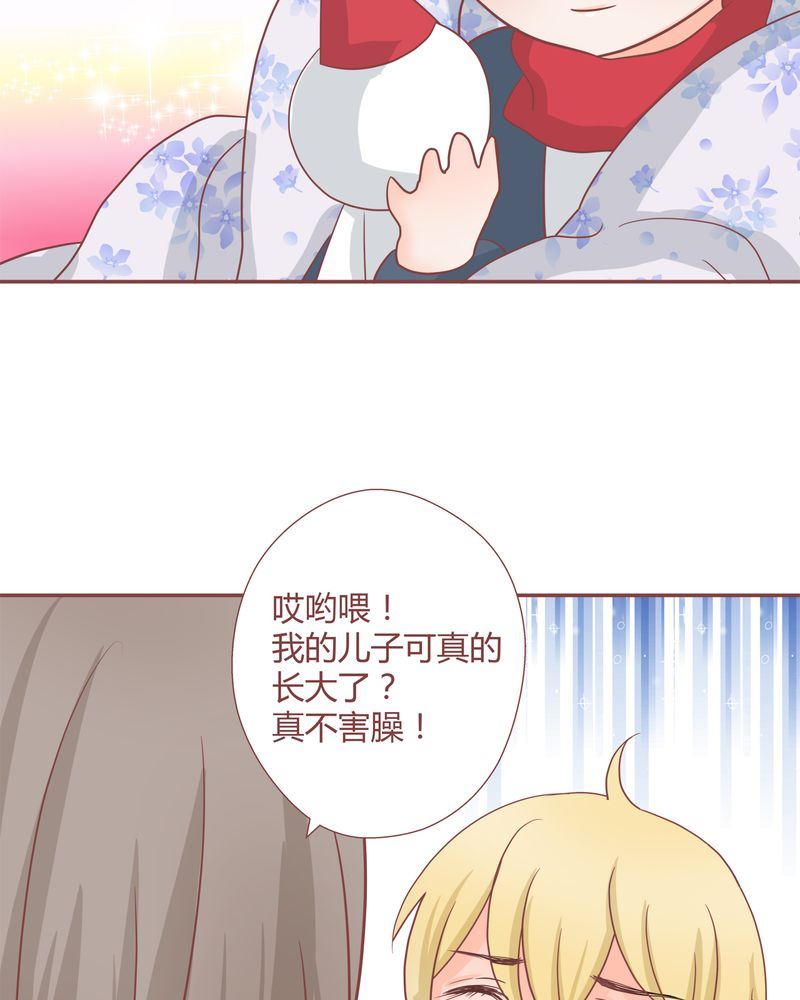 这里有点不正常 第22集8
